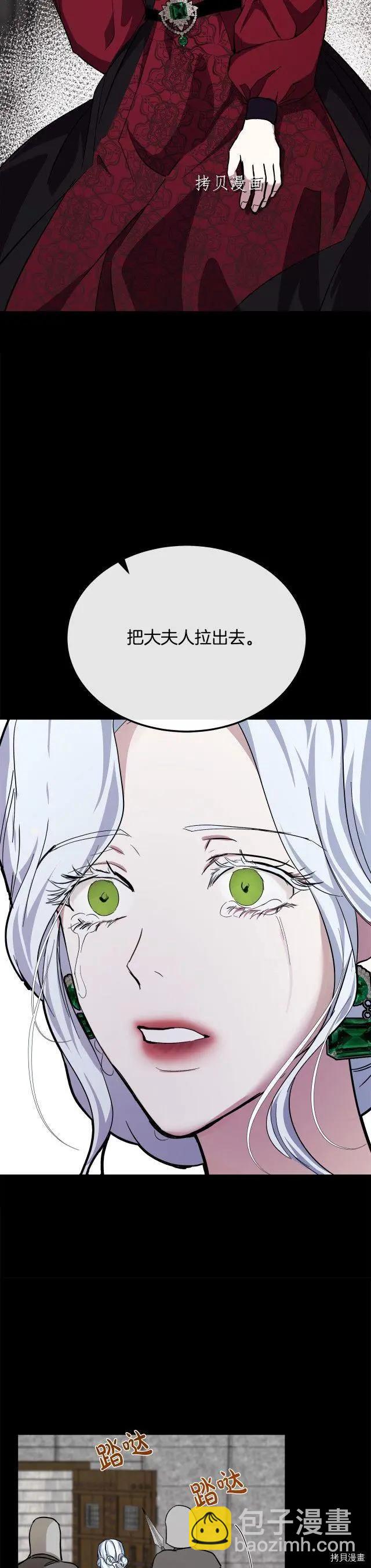 第112话43