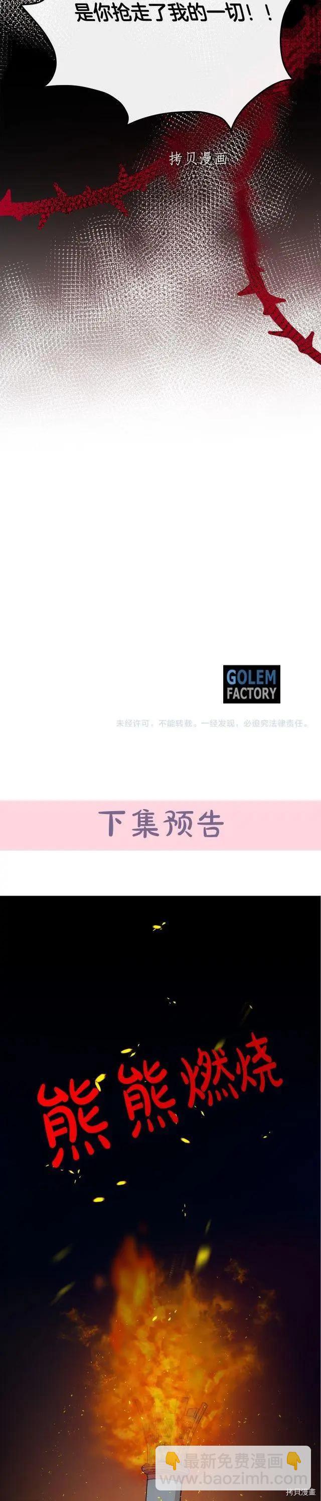 第112话46