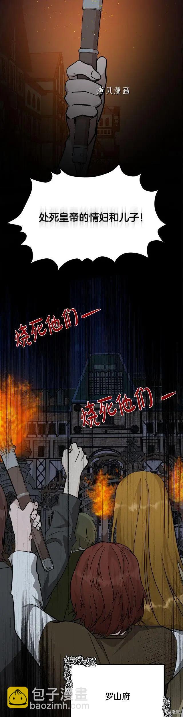 第112话47