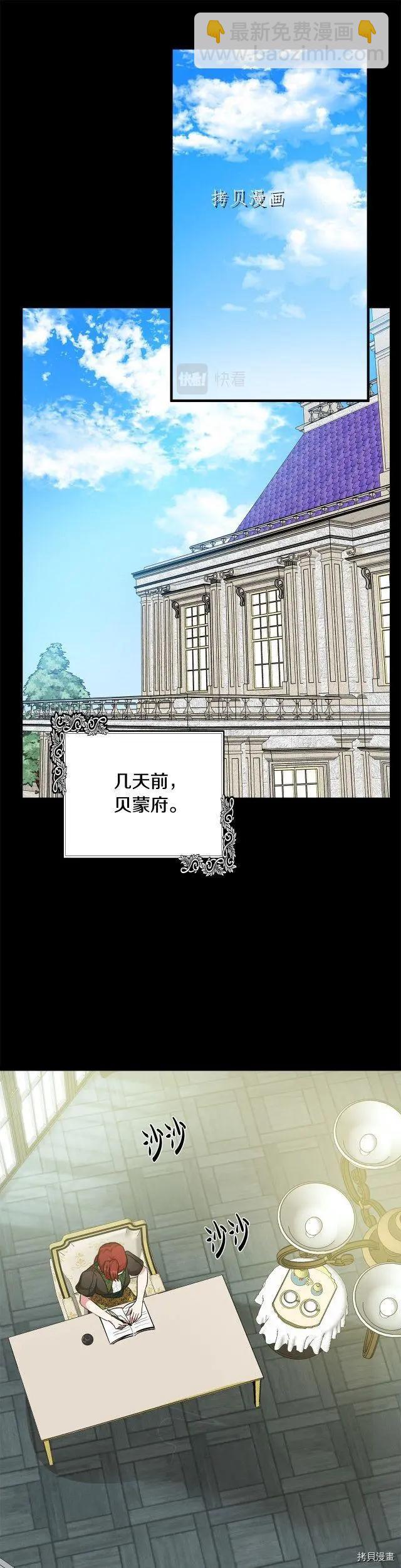 第112话8