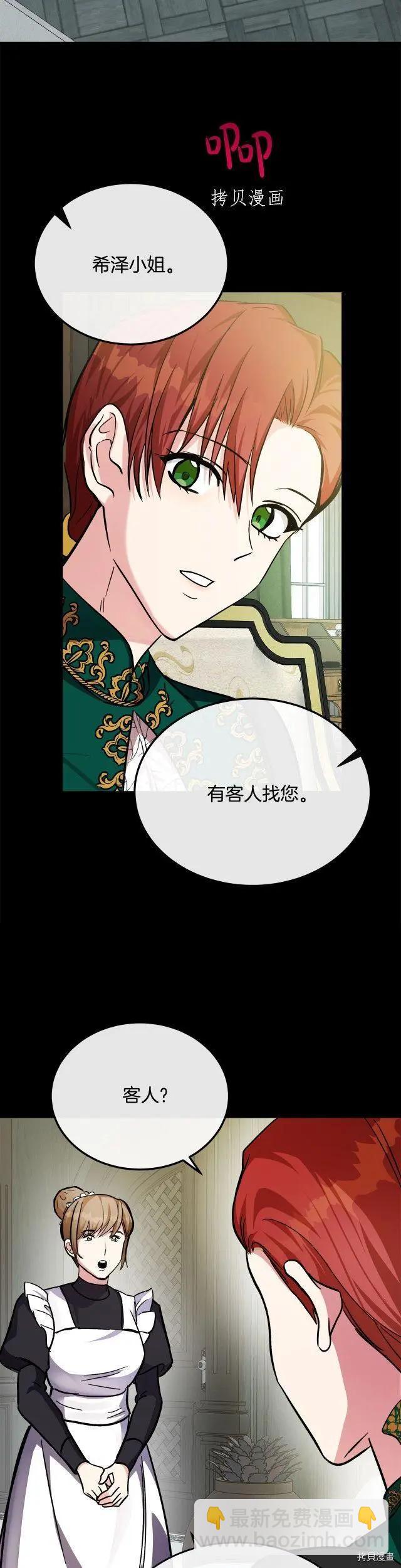 第112话9