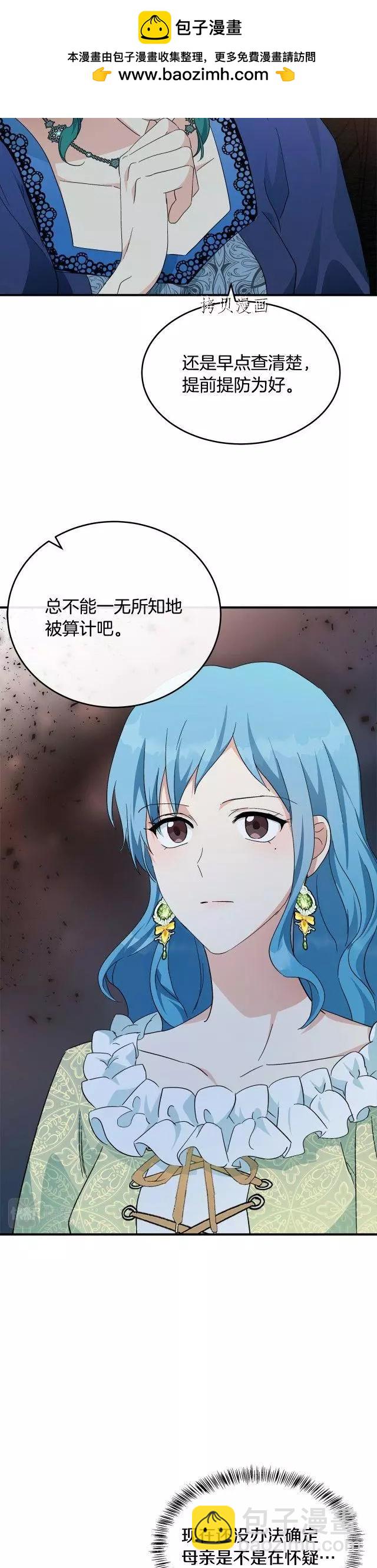 第116话1