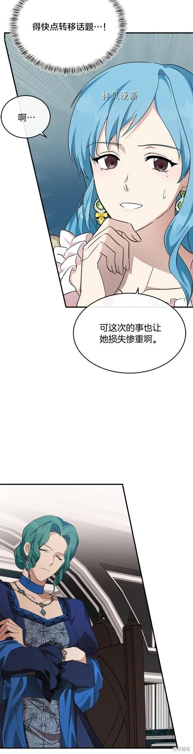 第116话10
