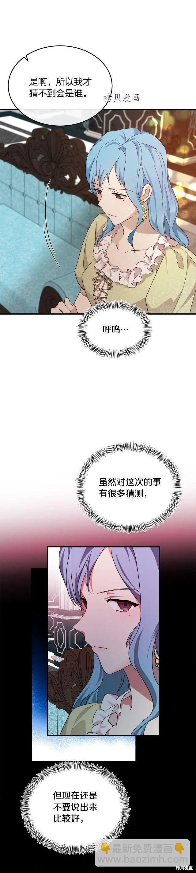 第116话11