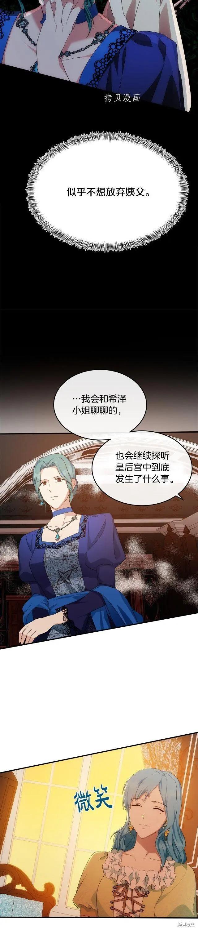 第116话14