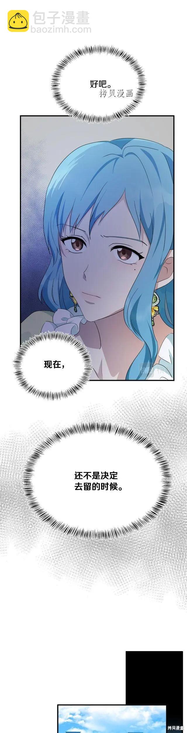 第116话15