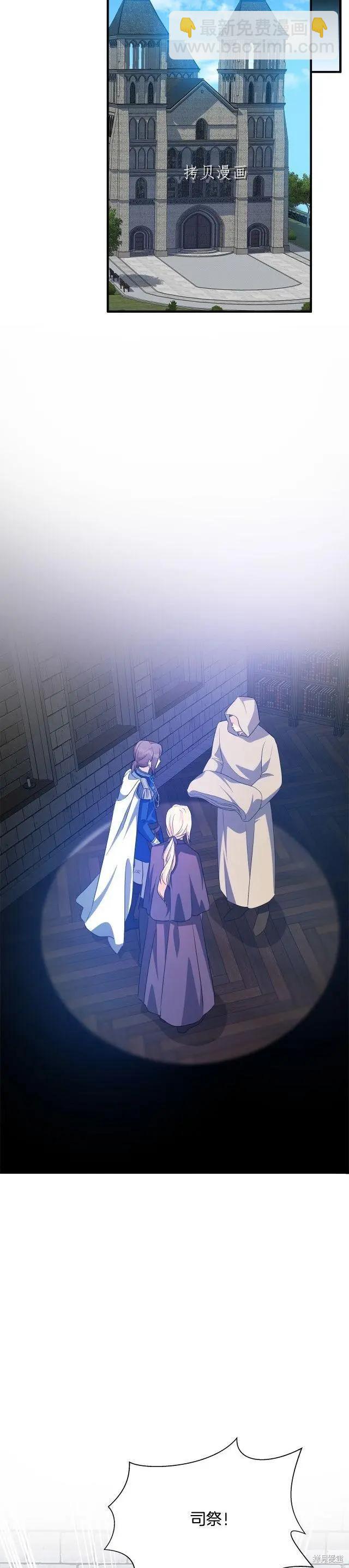 第116话16
