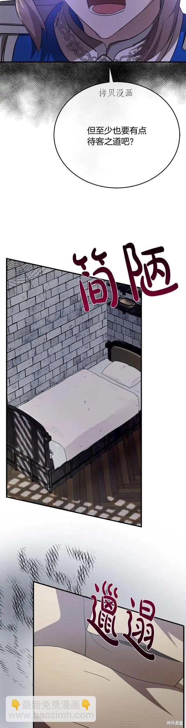 第116话18