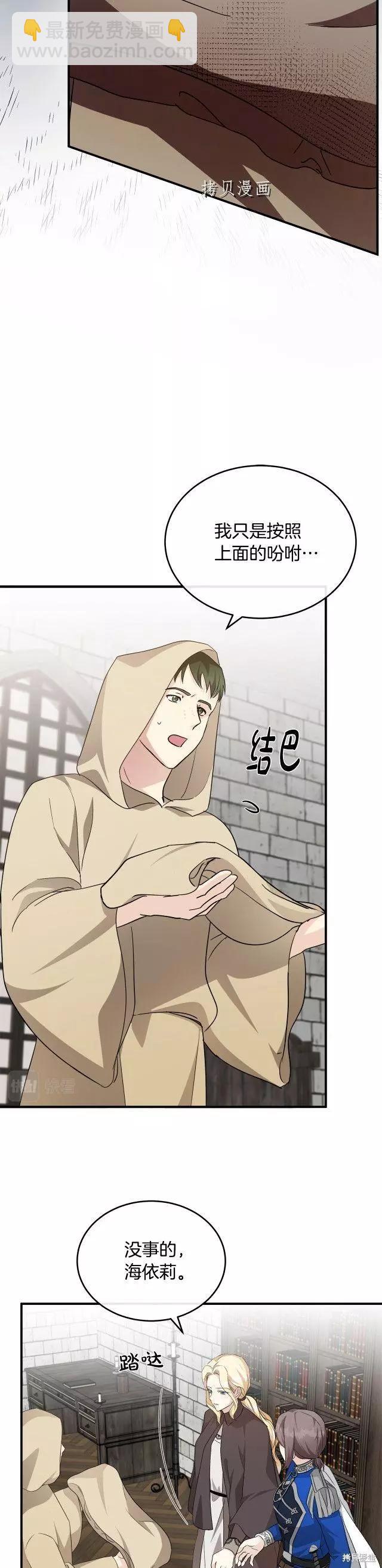 第116话19
