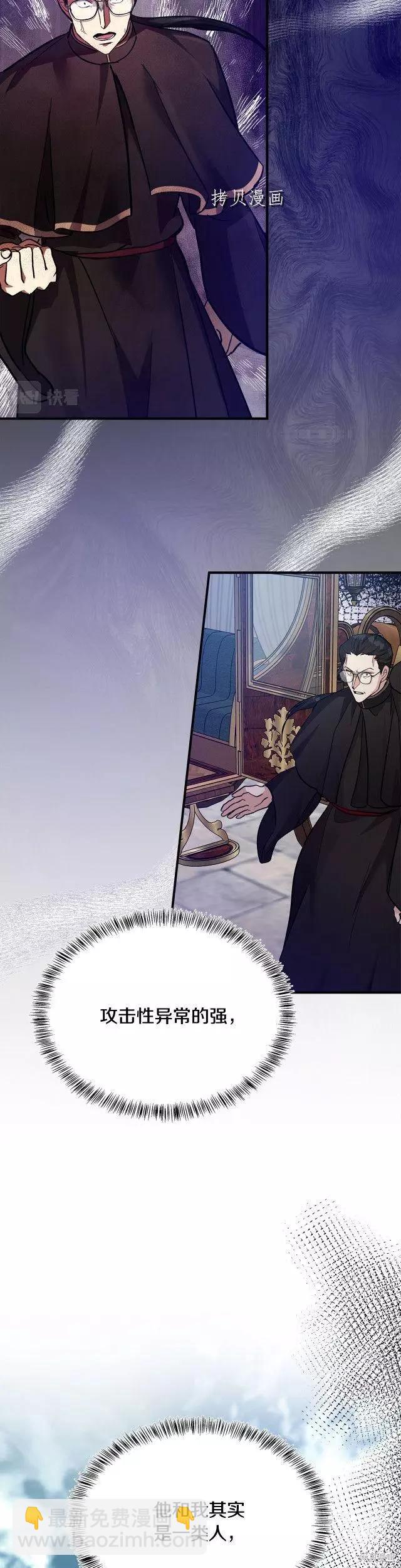 第116话24