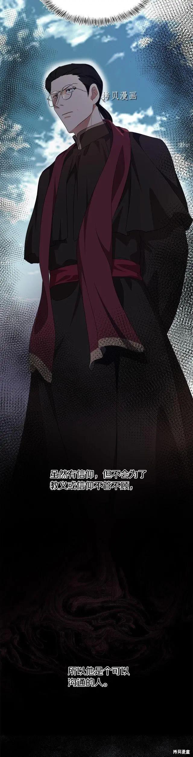 第116话25