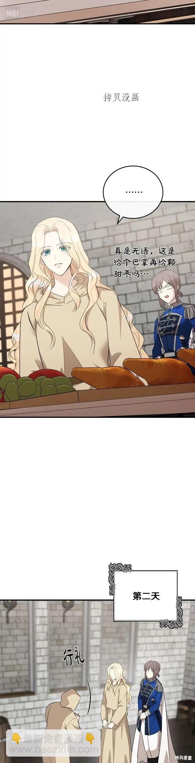 第116话27