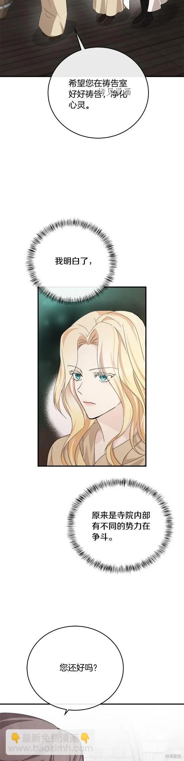 第116话28