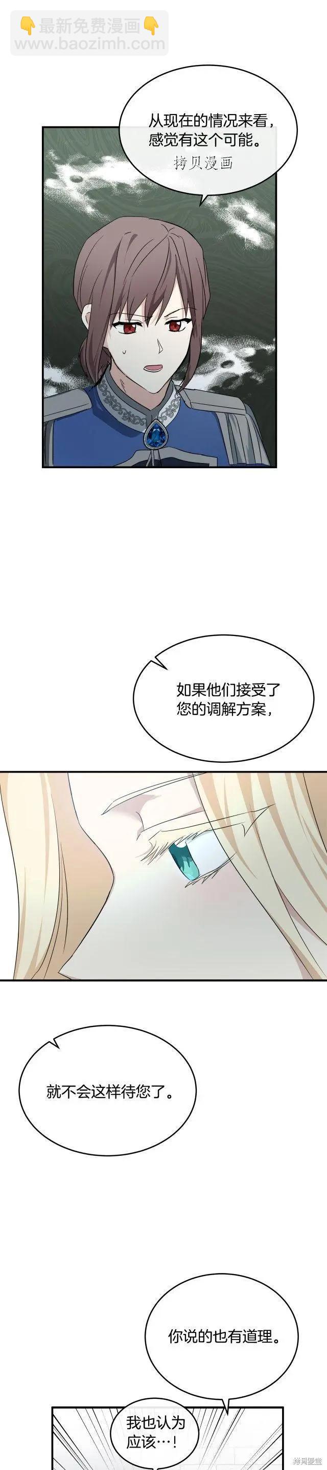 第116话30