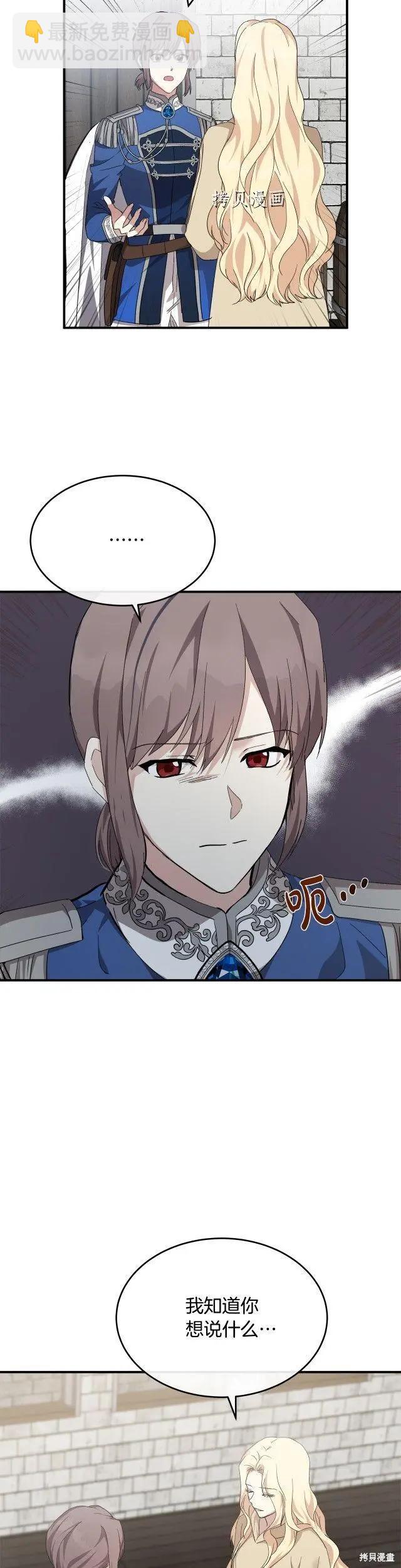 第116话31
