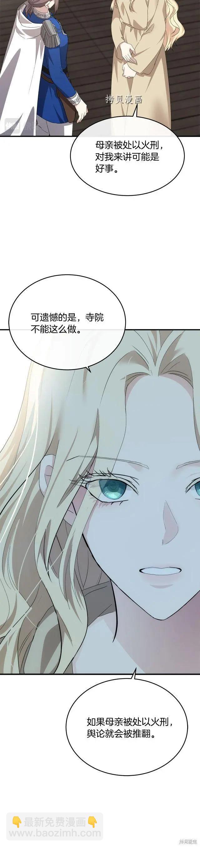 第116话32