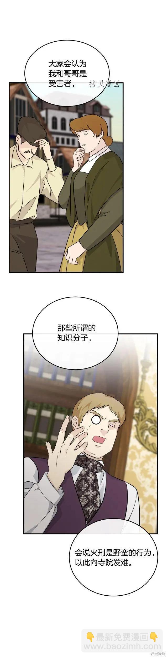 第116话33