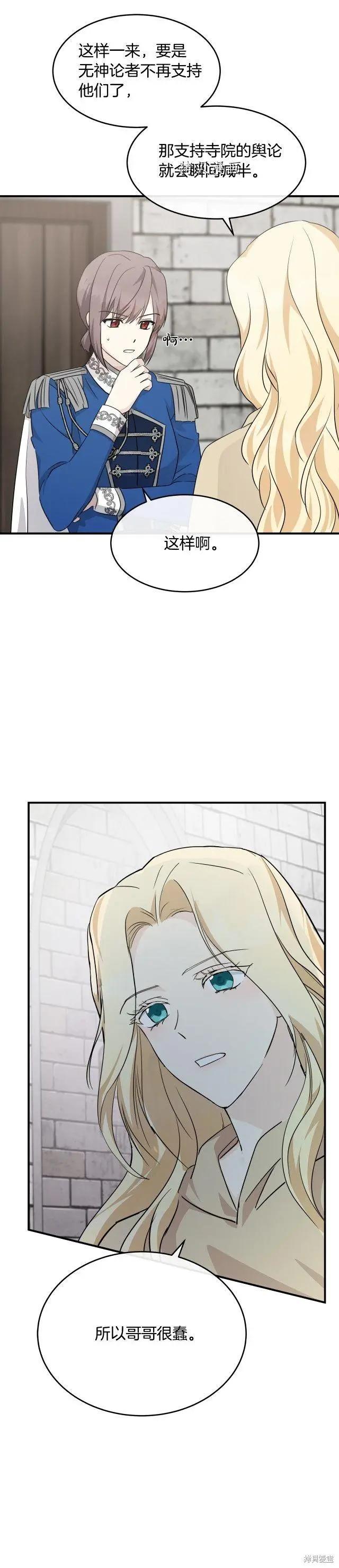 第116话34