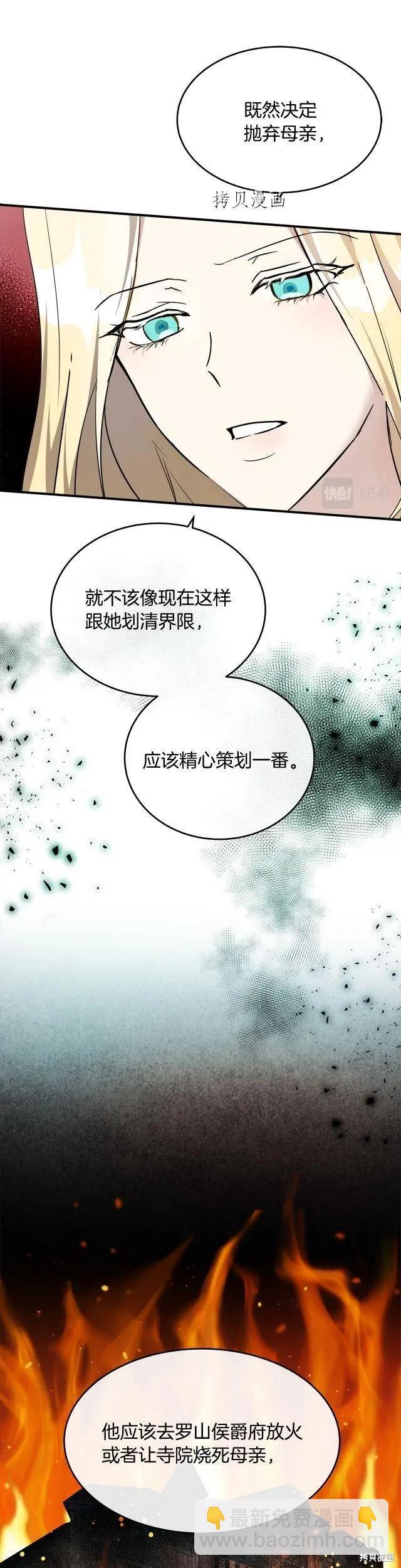 第116话35