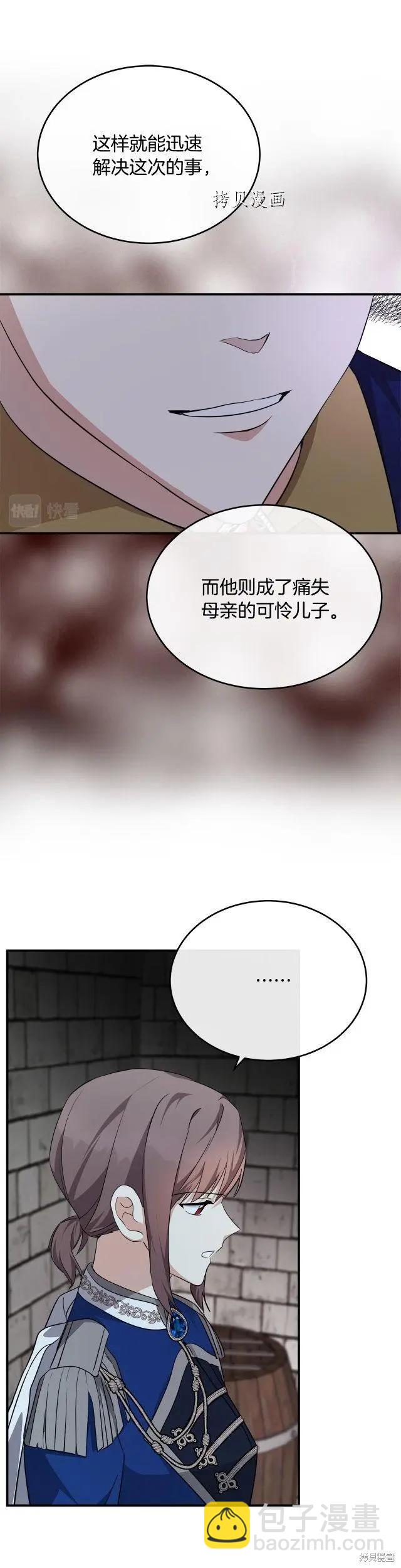 第116话37