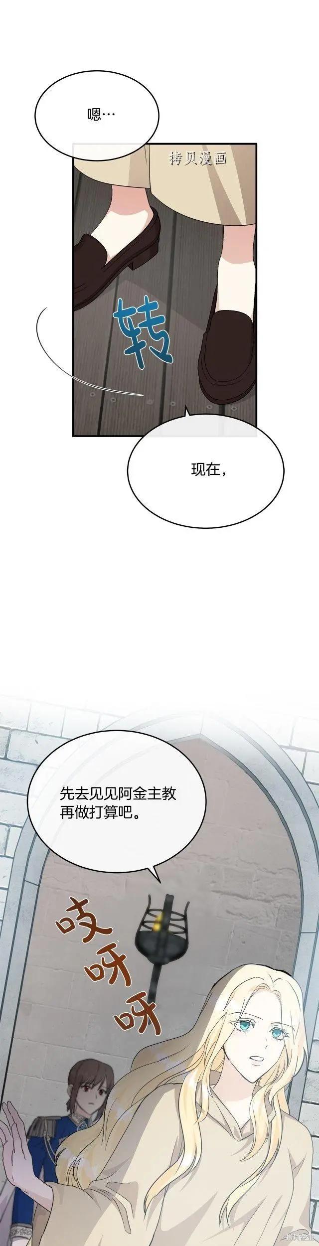 第116话39