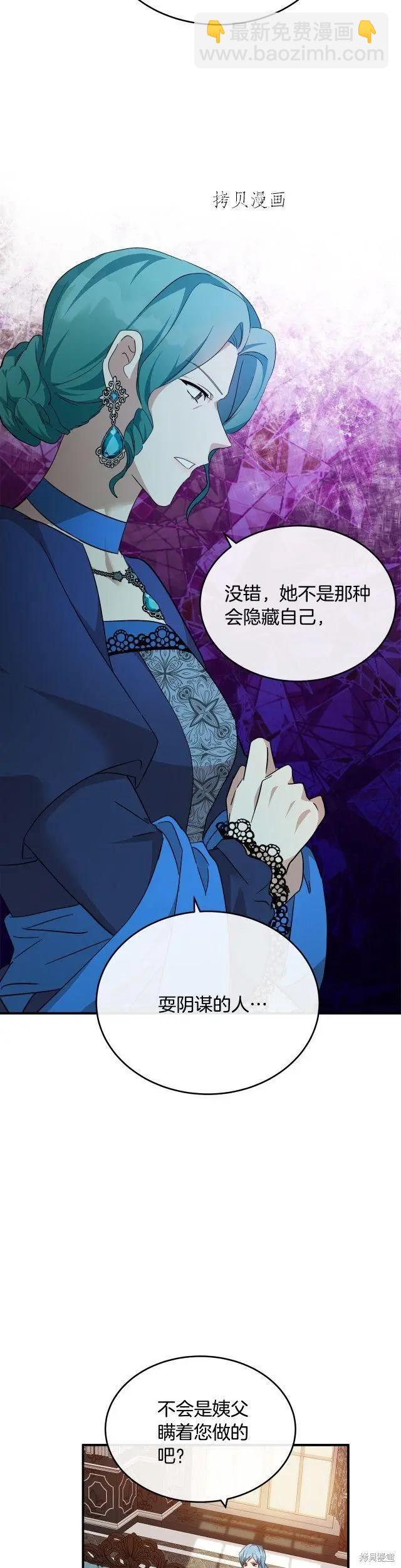 第116话6