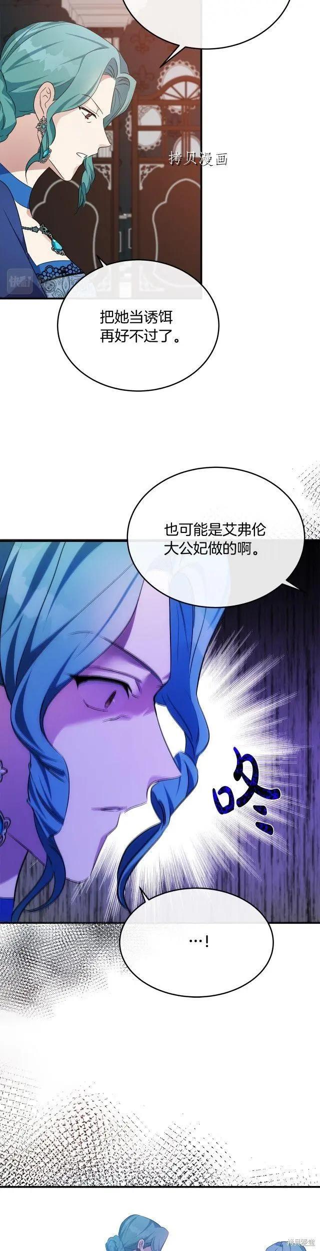 第116话8