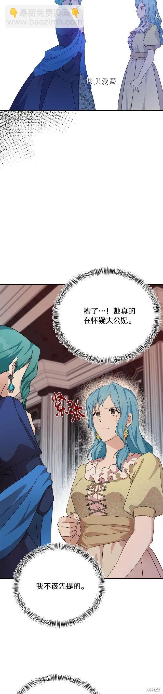 第116话9