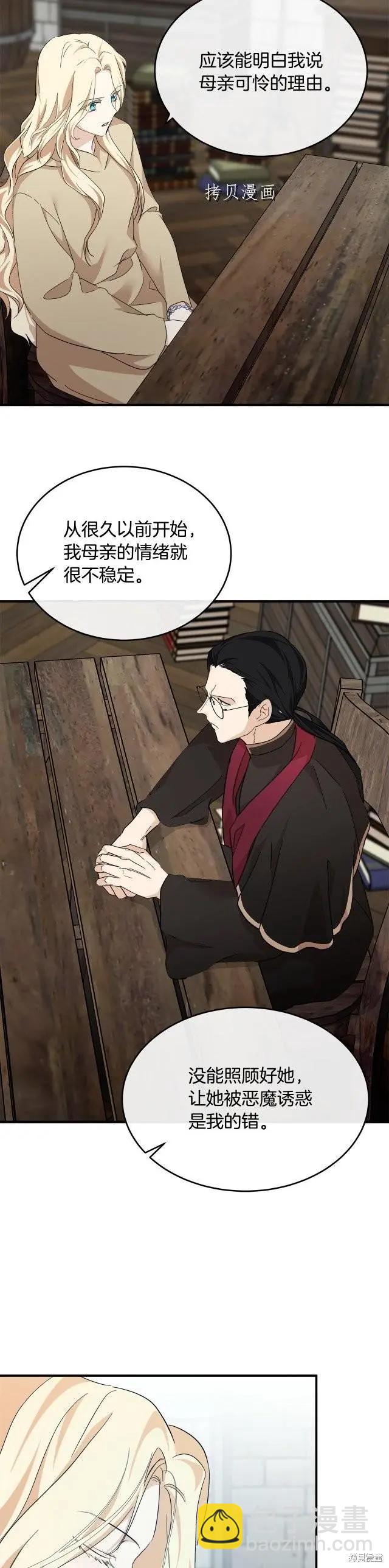 第117话14