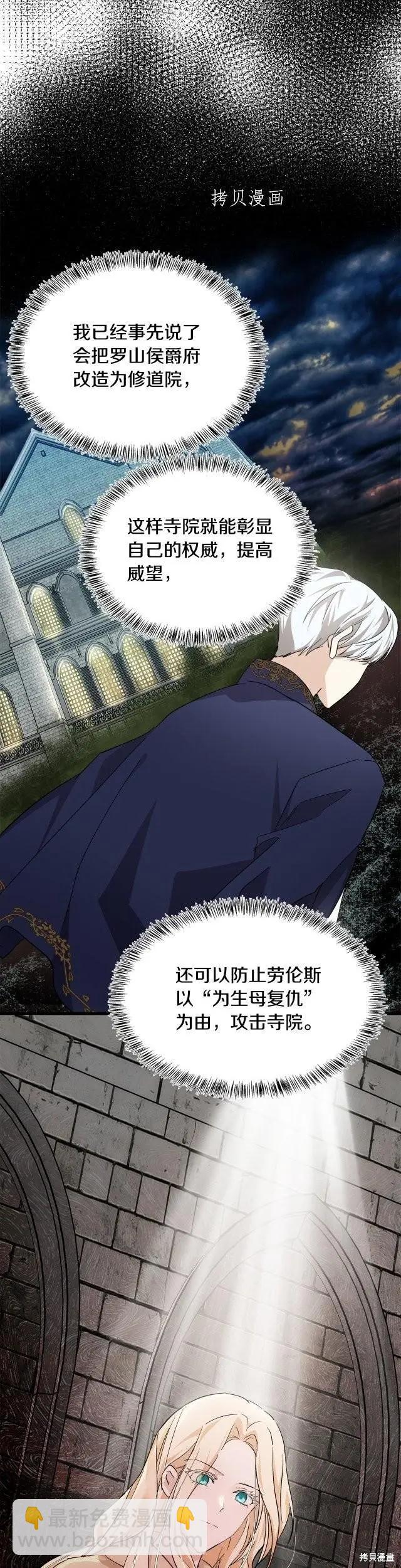 第117话19