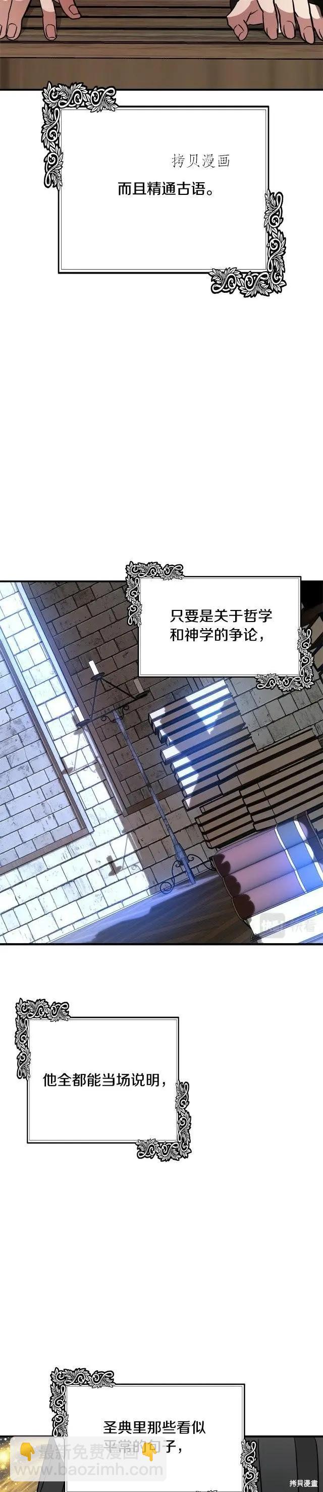 第117话2