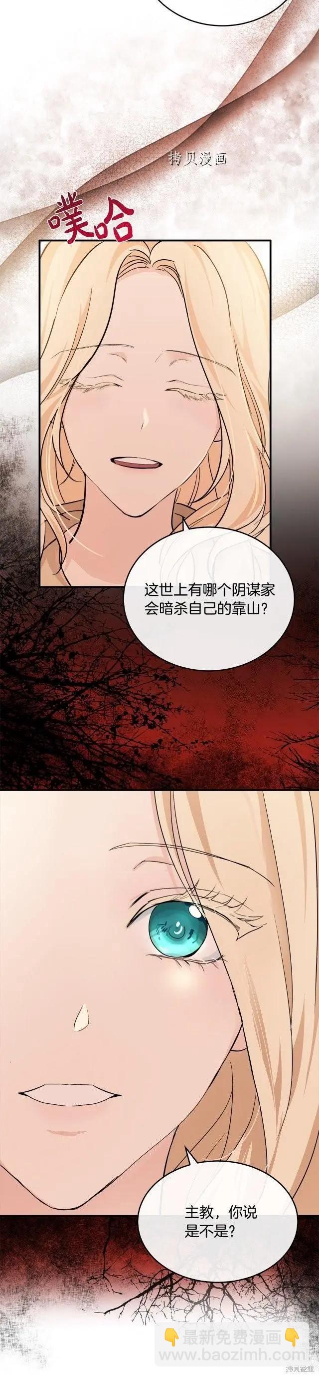 第117话31
