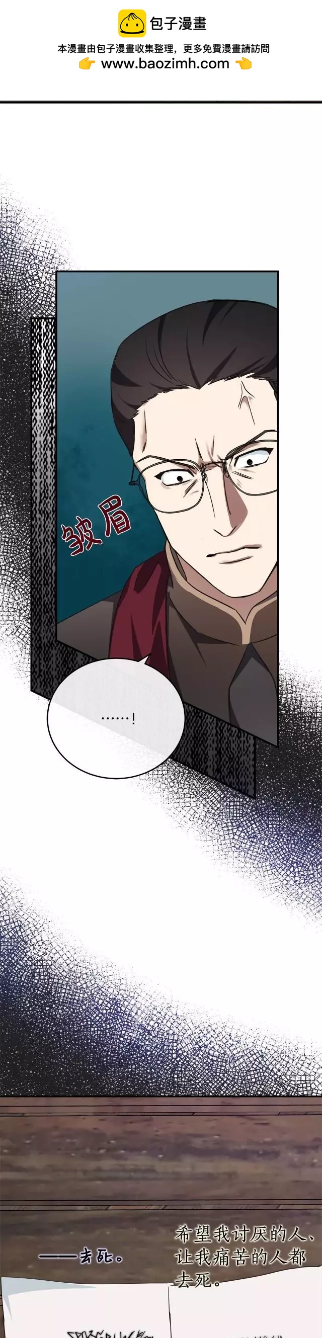 第118话1