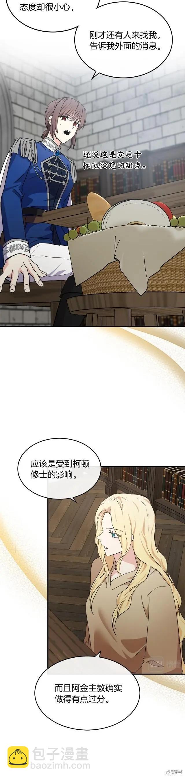 第118话10