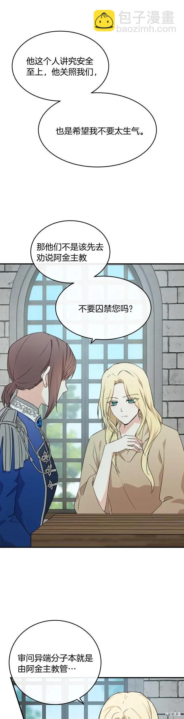 第118话12