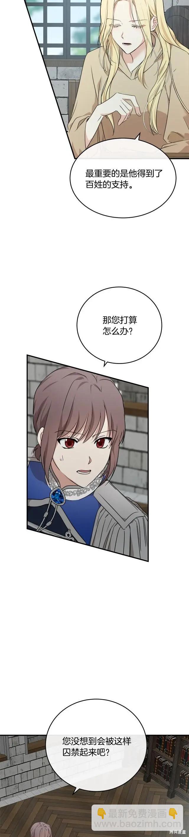 第118话13