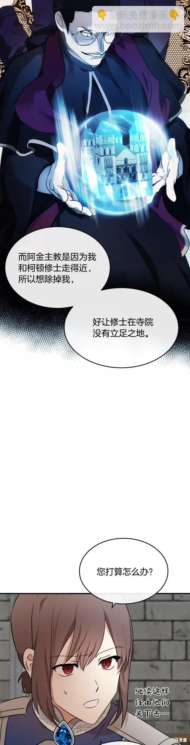 第118话18