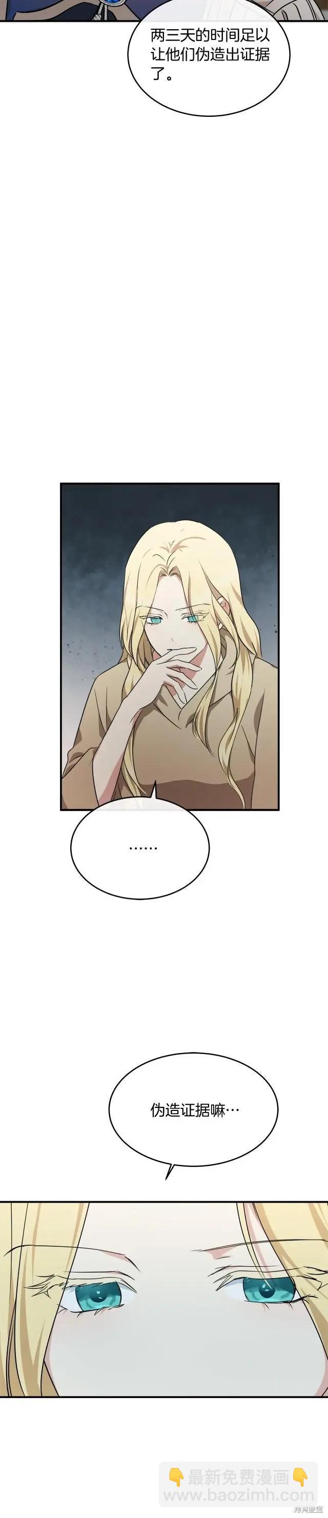 第118话19