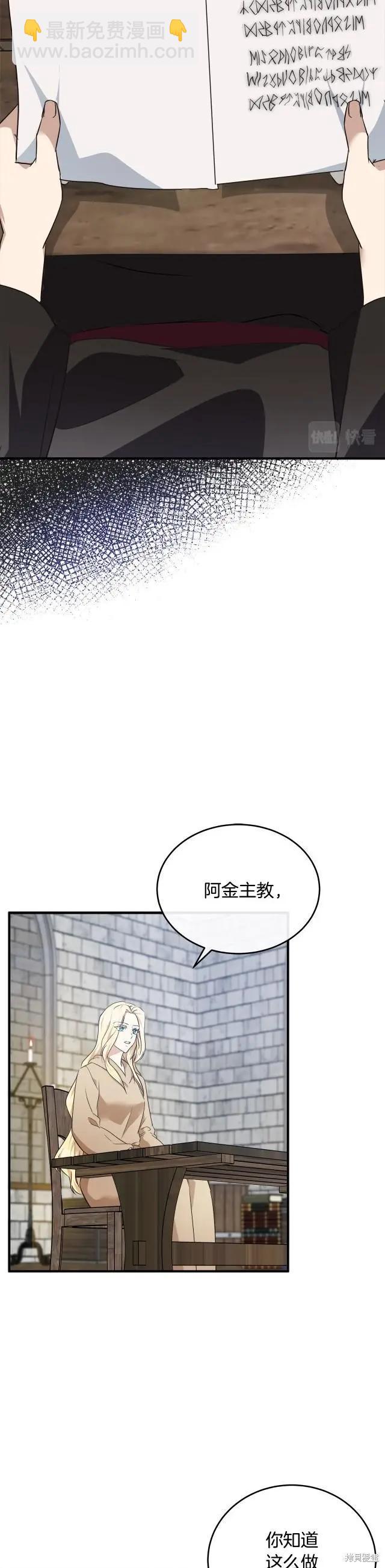第118话2