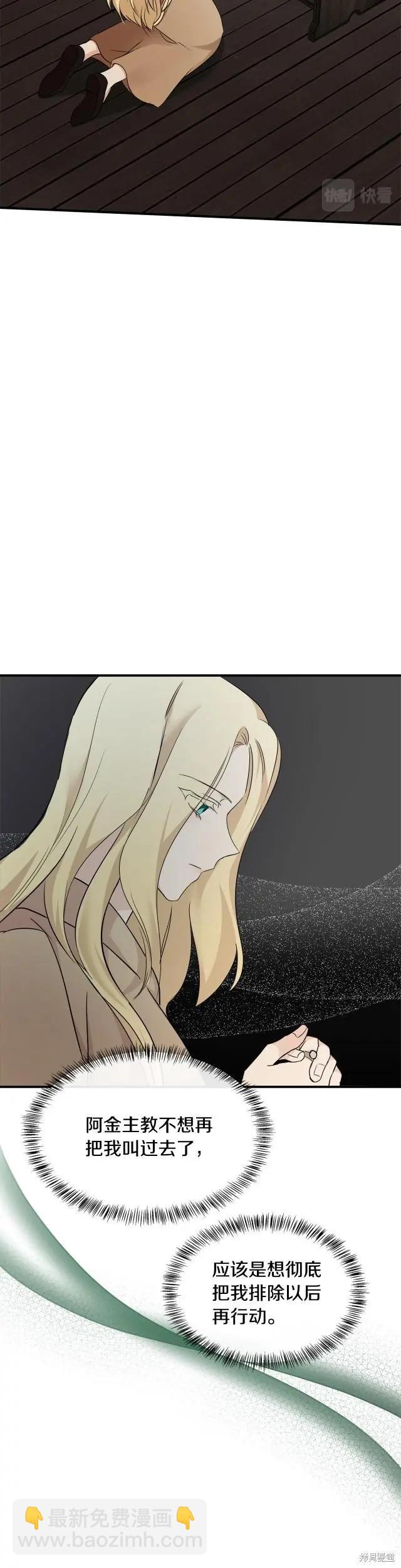 第118话21
