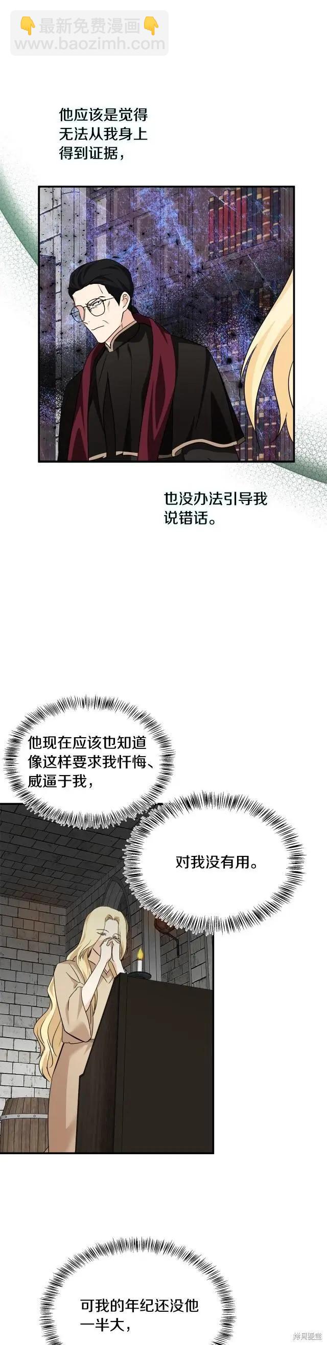 第118话22