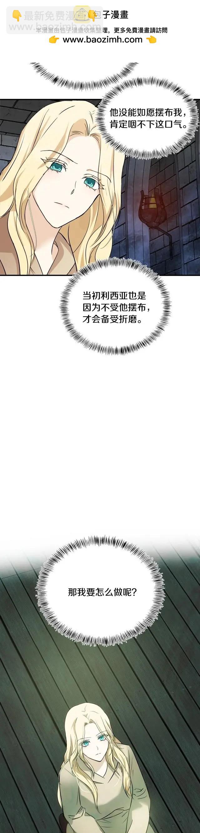 第118话23