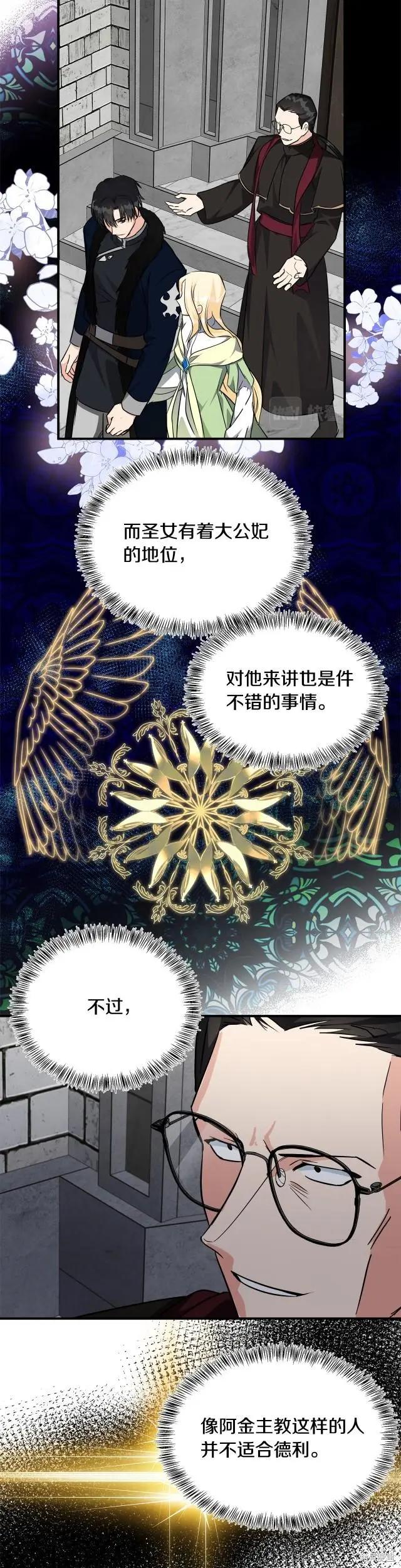 第118话25