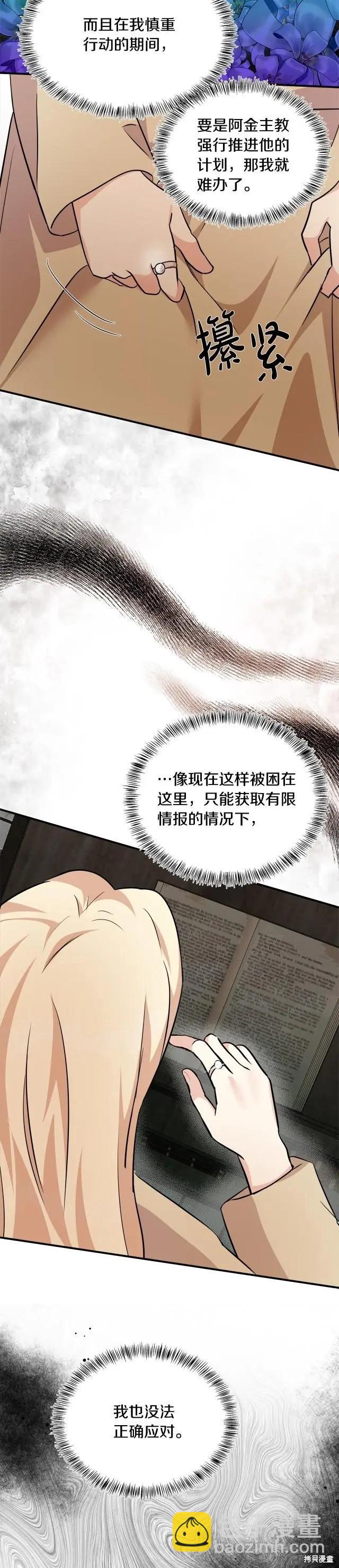 第118话29