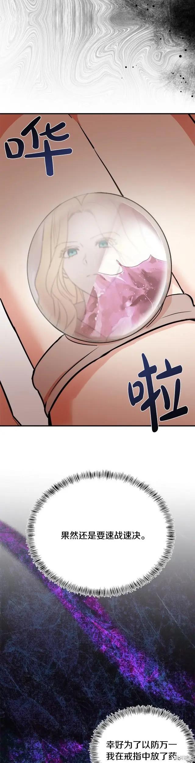 第118话30