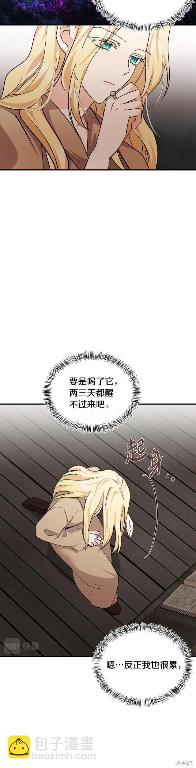 第118话31