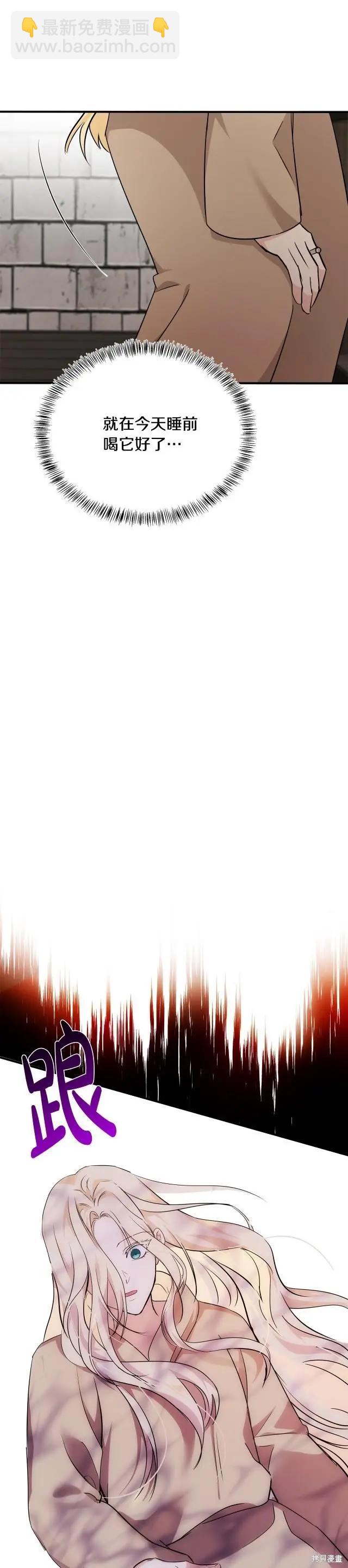 第118话32