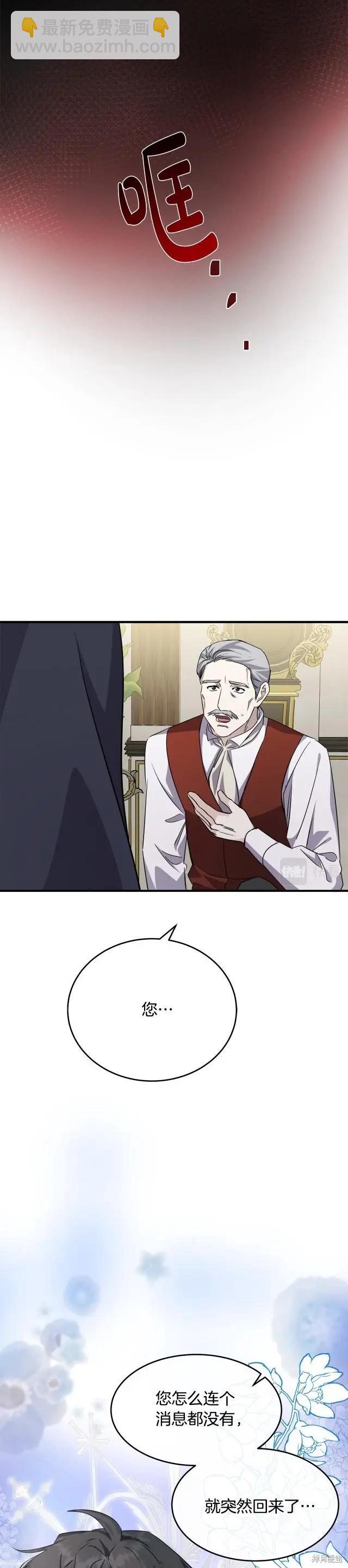第118话35