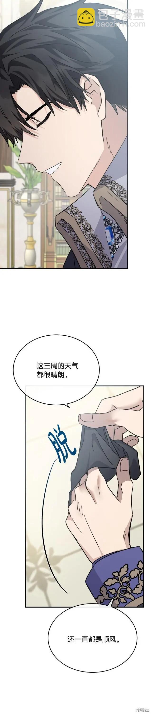 第118话37