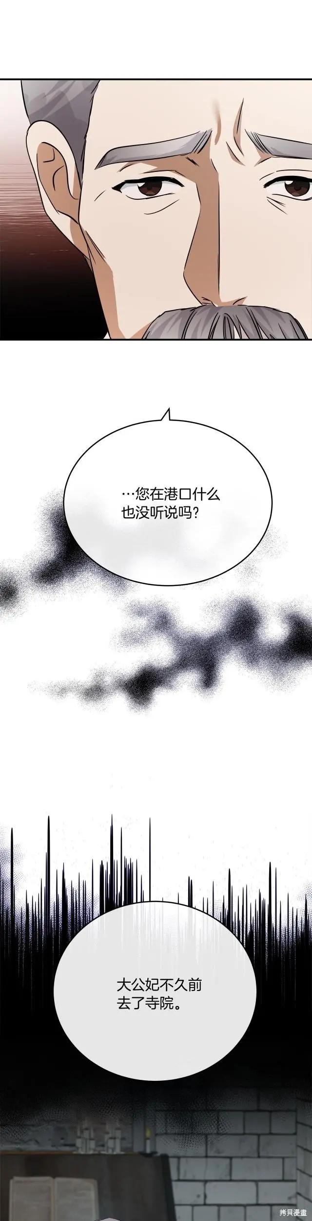 第118话39